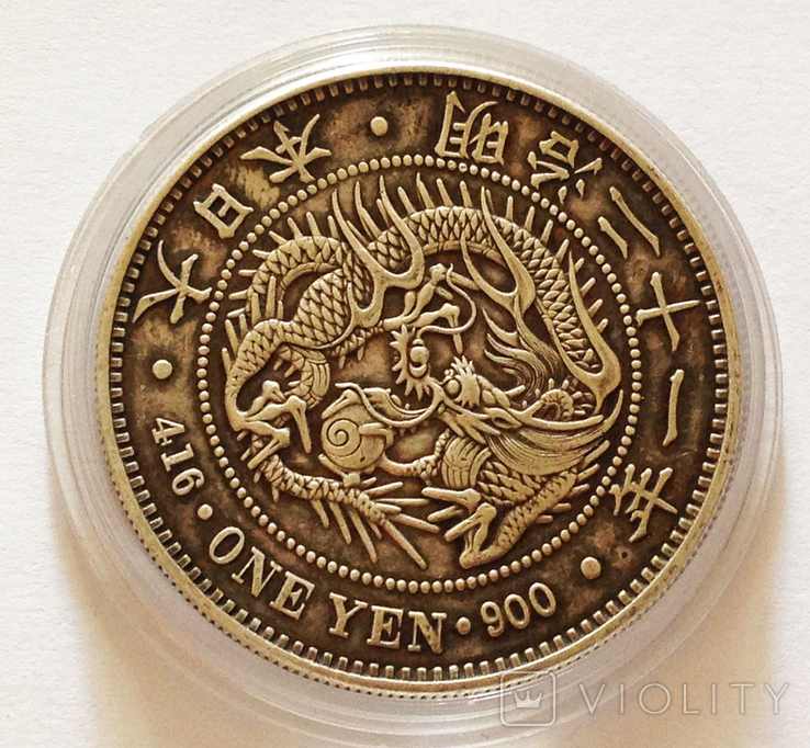  1 иена, 1888 г, Муцухито (Мэйдзи), серебро 900, редкая, фото №4