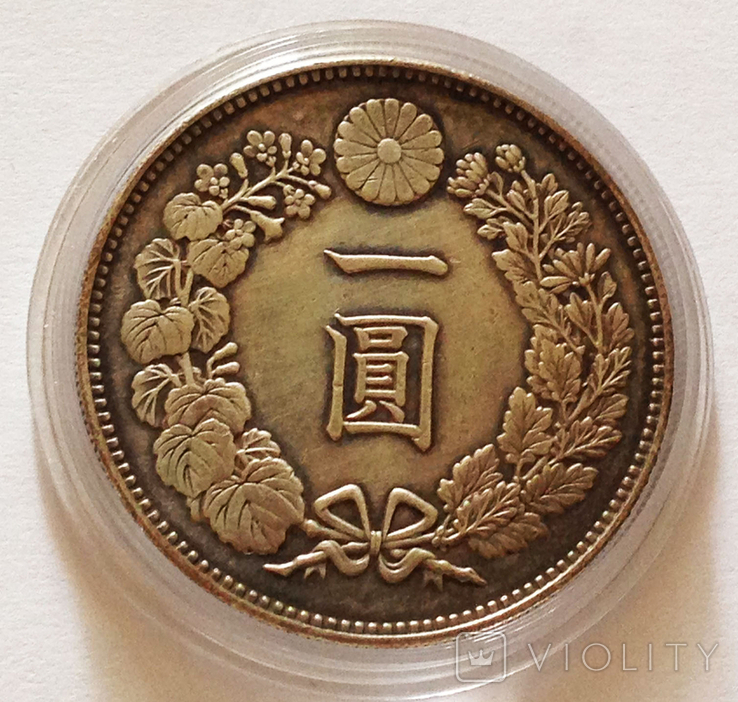  1 иена, 1888 г, Муцухито (Мэйдзи), серебро 900, редкая, фото №5
