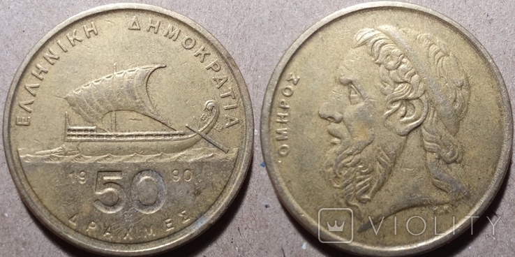 913, Греція 50 драхм, 1990