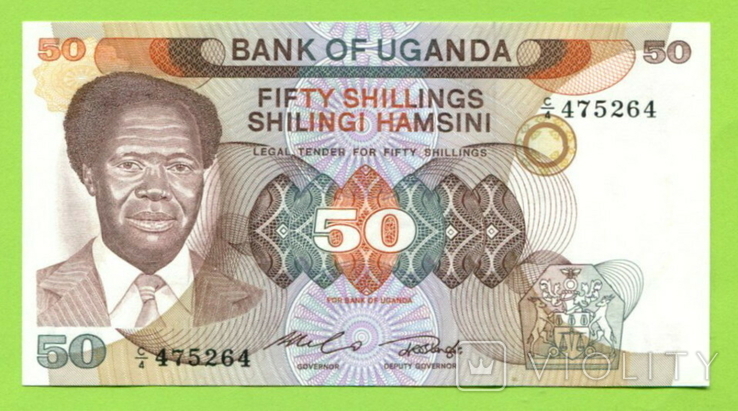 Уганда 50 шиллингов 1985, фото №2