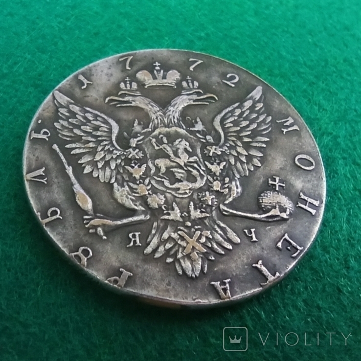 Ruble 1772. Copy, photo number 3
