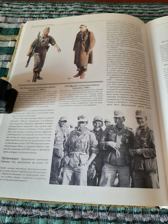 Вооруженные силы 2-й мировой войны:организация, обмундирование, знаки различия, фото №10