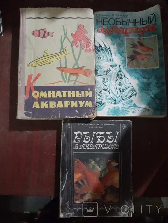 3 книги по аквариуму, фото №2