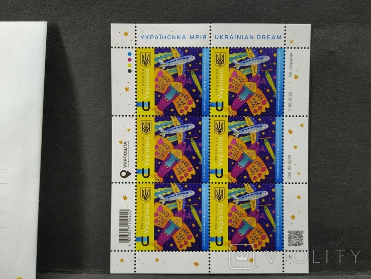 Postage stamp. Envelope. Open. Ukrainian dream. An-225., photo number 7