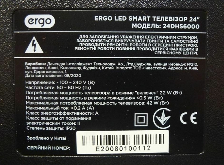 Main Board TP.SK508S.PB818 Ergo 24DHS6000 Smart, numer zdjęcia 7