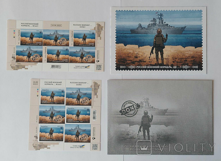 12 марок Русскій воєнний корабль ВСЬО! F та W, коверт + листівка - комплект, фото №2