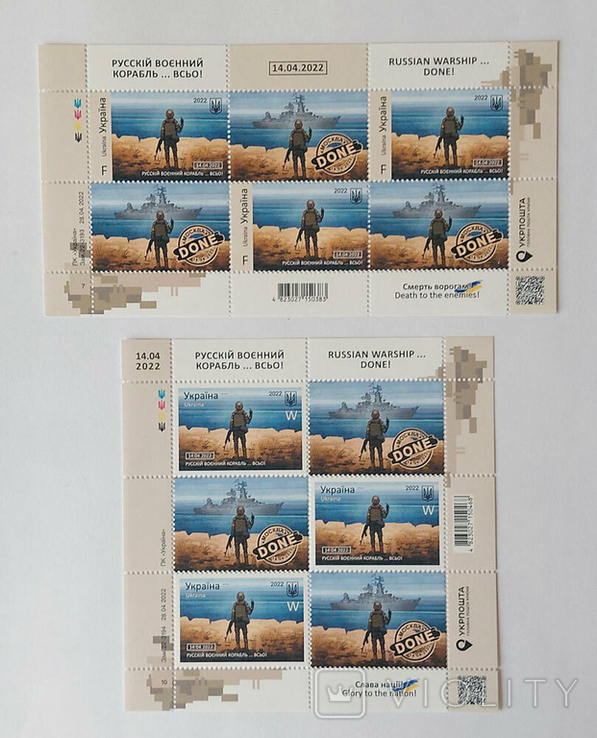 12 марок Русскій воєнний корабль ВСЬО! F та W, коверт + листівка - комплект, фото №3