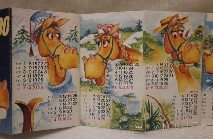 Календарь Символ года - Лошадь 1990 г., фото №5