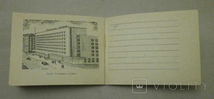 Календарь Львов 1981 г., фото №8