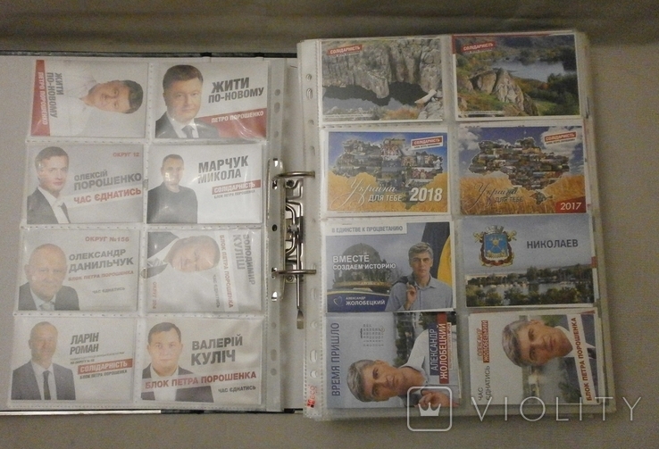 Альбом политических карманных календариков., фото №3