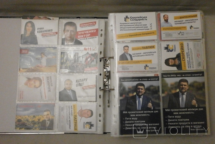 Альбом политических карманных календариков., фото №6