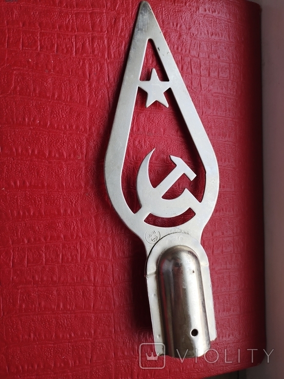 Навершие на флаг СССР, фото №8