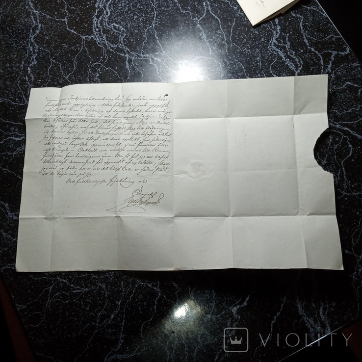 1837г. Рукописное письмо-конверт с печатью владельца. Домарочный период, photo number 6