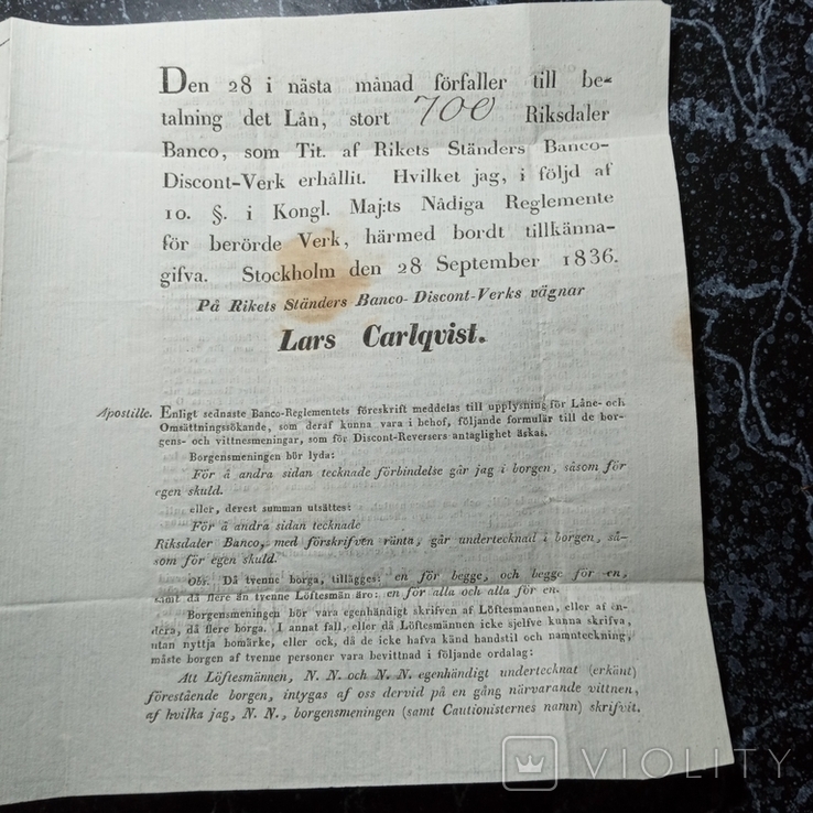 1836г. Письмо-конверт, прошедшее почту. Банковское сообщение., photo number 6