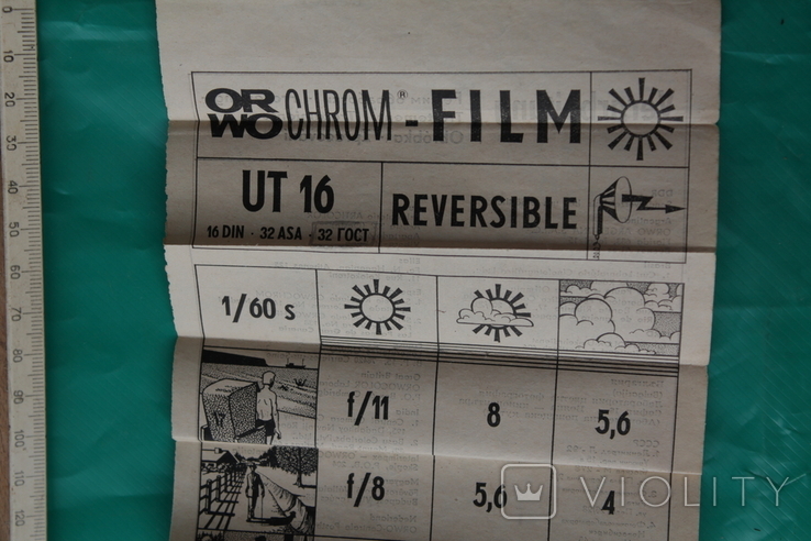 ORWO Film инструкция, фото №2