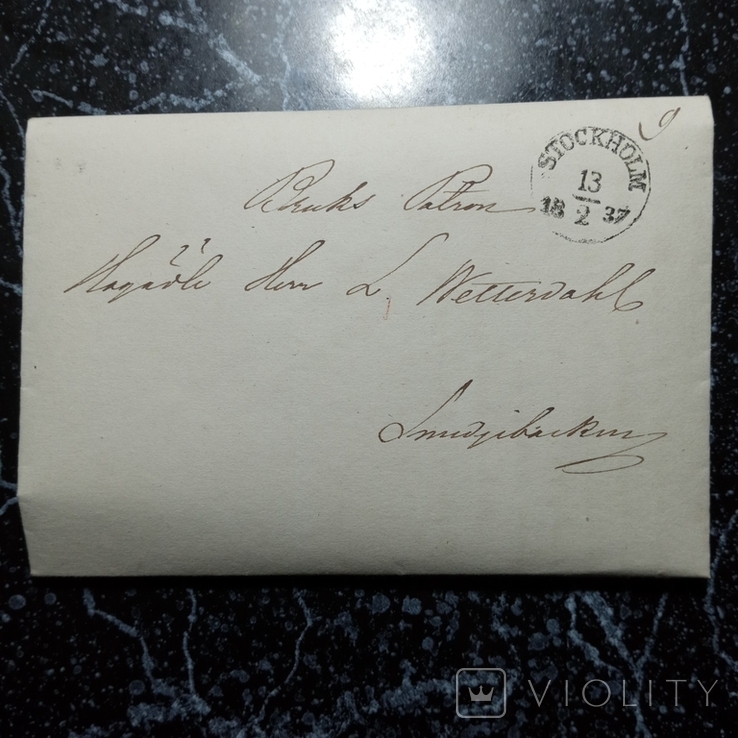 1837г. Письмо-конверт. Домарочный период. Сургучная печать учреждения.