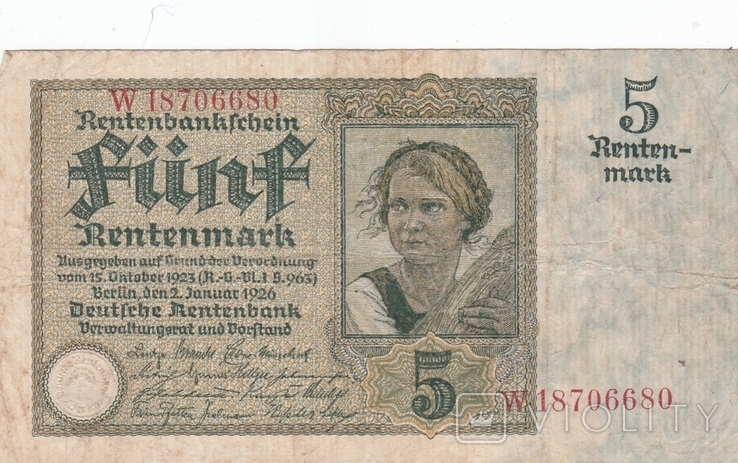 5 рентных марок 1926 года ( Германия ).