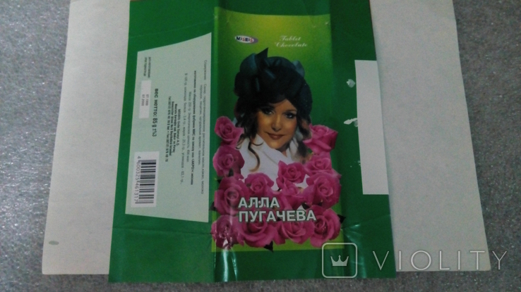 Этикетка от Шоколадки * Алла Пугачева* 07.1999 г., фото №3