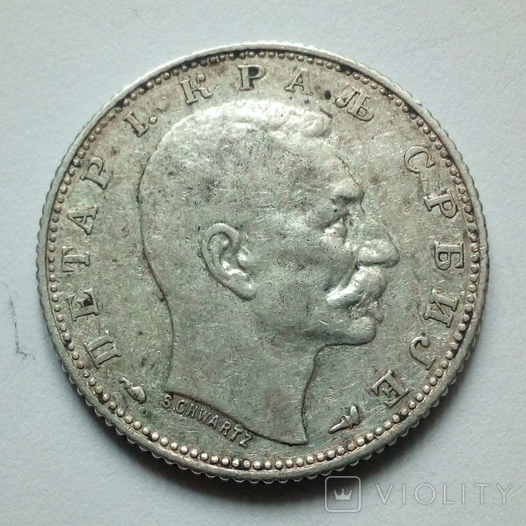 Сербия 1 динар 1915 г.
