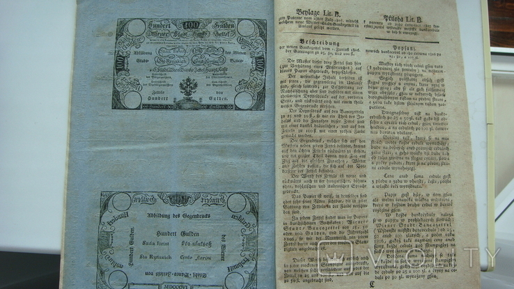 Австрия образцы 25, 50 и 100 гульденов 1806 выпущены в формуляре банка Австрии, фото №5