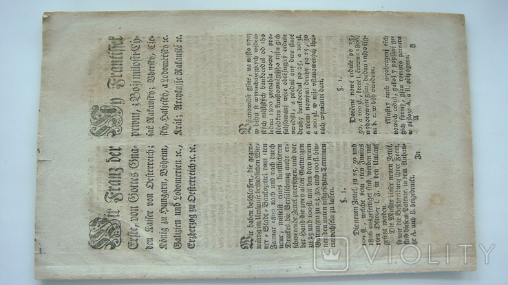 Австрия образцы 25, 50 и 100 гульденов 1806 выпущены в формуляре банка Австрии, фото №8