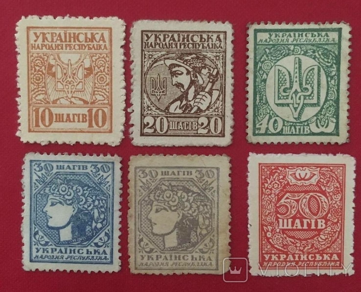 Полный набор марки шаги 1918 года УНР, фото №2