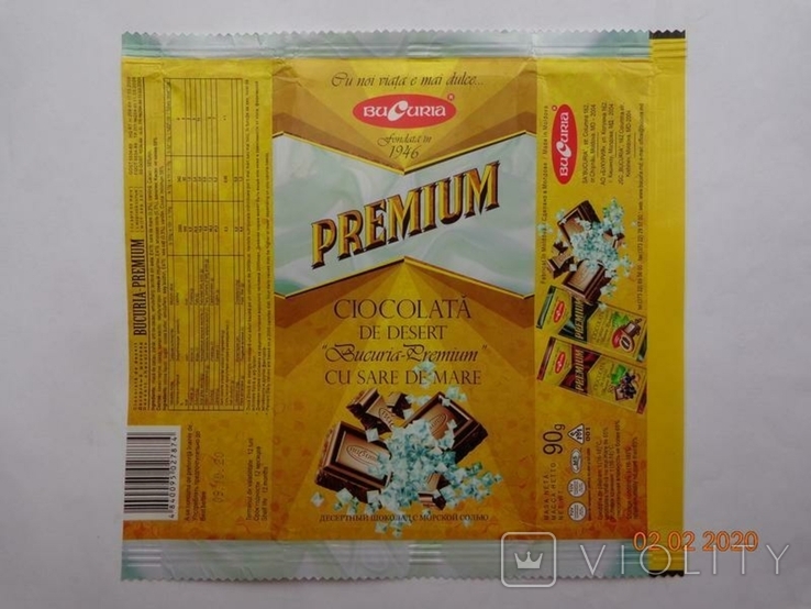 Обёртка от шоколада "Premium with Sea Salt" 90g (АО "Bucuria", Kishinev, Молдова) (2019), photo number 2