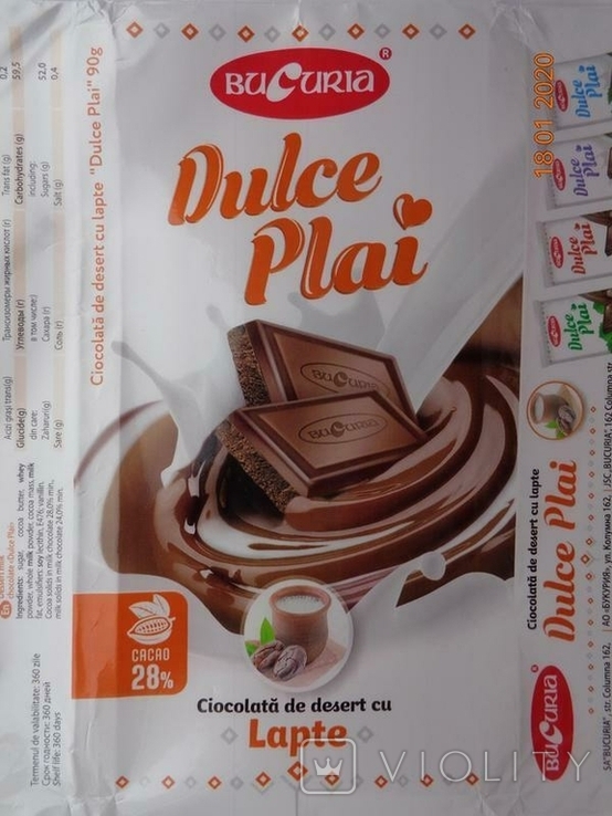 Обёртка от шоколада "Dulce Plai Lapte 28% cocoa" 90g (АО "Bucuria", Молдова) (2019), photo number 2