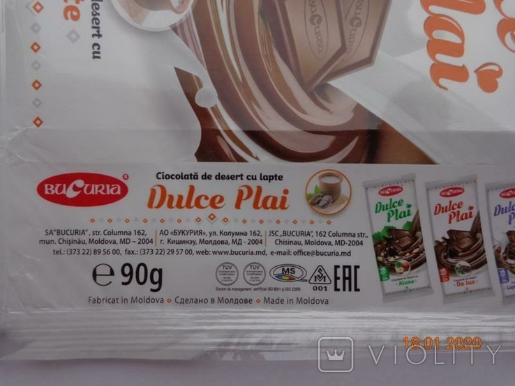 Обёртка от шоколада "Dulce Plai Lapte 28% cocoa" 90g (АО "Bucuria", Молдова) (2019), photo number 3