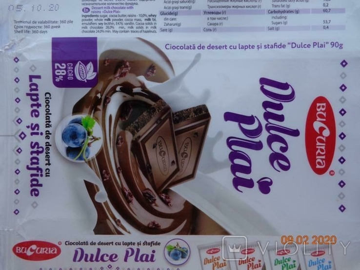 Обёртка от шоколада "Dulce Plai Milk and Raisins" 90g (АО "Bucuria", Молдова) (2019), photo number 4