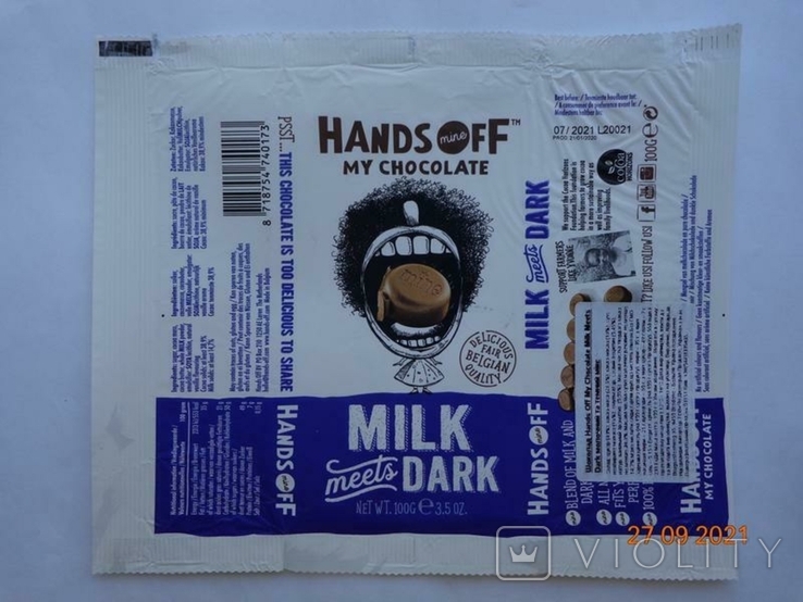 Обёртка от шоколада "Hands off my chocolate. Milk meets Dark" 100g (Hands off BV, Бельгия), photo number 2