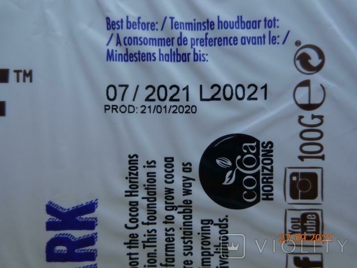 Обёртка от шоколада "Hands off my chocolate. Milk meets Dark" 100g (Hands off BV, Бельгия), photo number 5