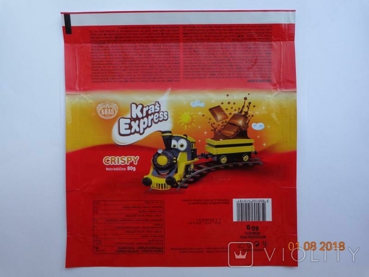 Обёртка от шоколада "Kras Express Crispy" 80 g ("Kras 1911", Zagreb, Хорватия) (2018), photo number 2