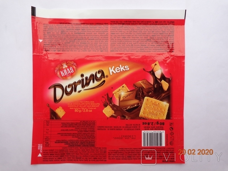 Chocolate wrapper "Dorina Keks" 80 g (Kras 1911, Zagreb, Croatia) (2019), photo number 2