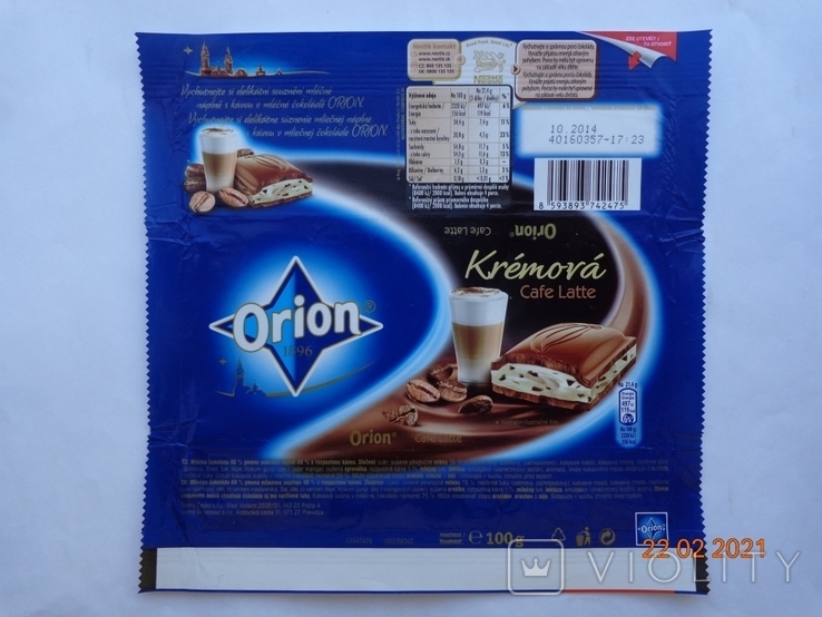 Обёртка от шоколада "Orion Kremova Cafe Latte" 100g (Nestle Cesko, Praha, Чехия) (2014), photo number 2
