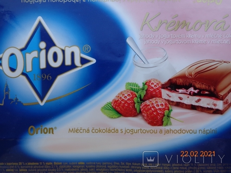 Обёртка от шоколада "Orion Cream Strawberries" 100g (Nestlé Česko s.r.o., Prague, Чехия) (2014), photo number 3