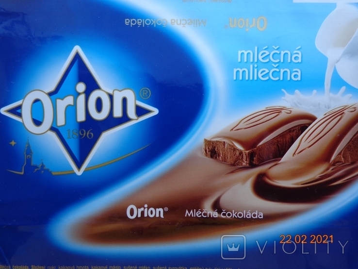 Обёртка от шоколада "Orion Mlecna" 100g (Nestle Cesko s.r.o., Praha, Чехия) (2014), photo number 3