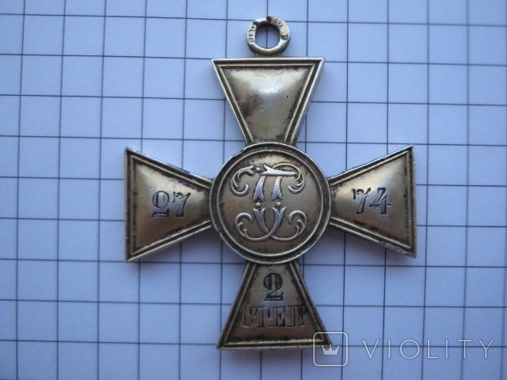 Георгіївський хрест 2 ступеня № 2774., фото №2