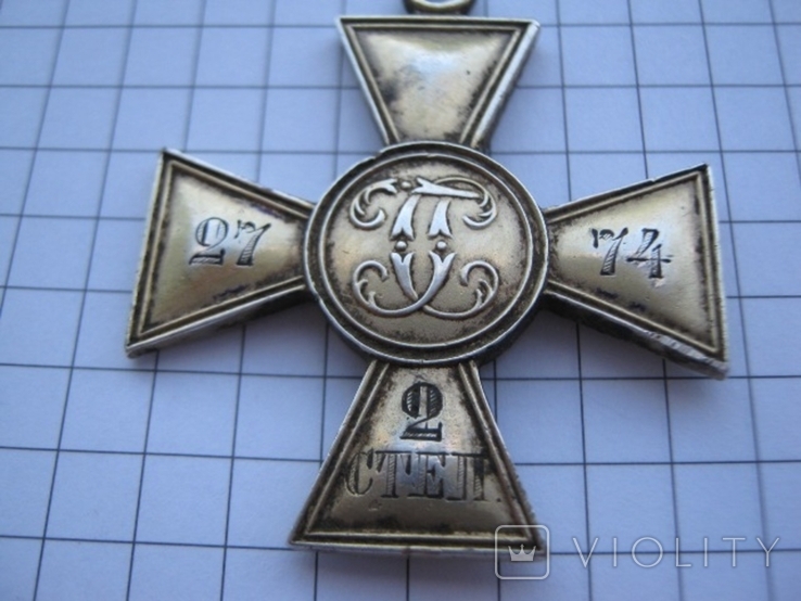 Георгіївський хрест 2 ступеня № 2774., фото №4