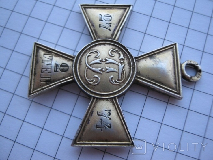 Георгіївський хрест 2 ступеня № 2774., фото №12