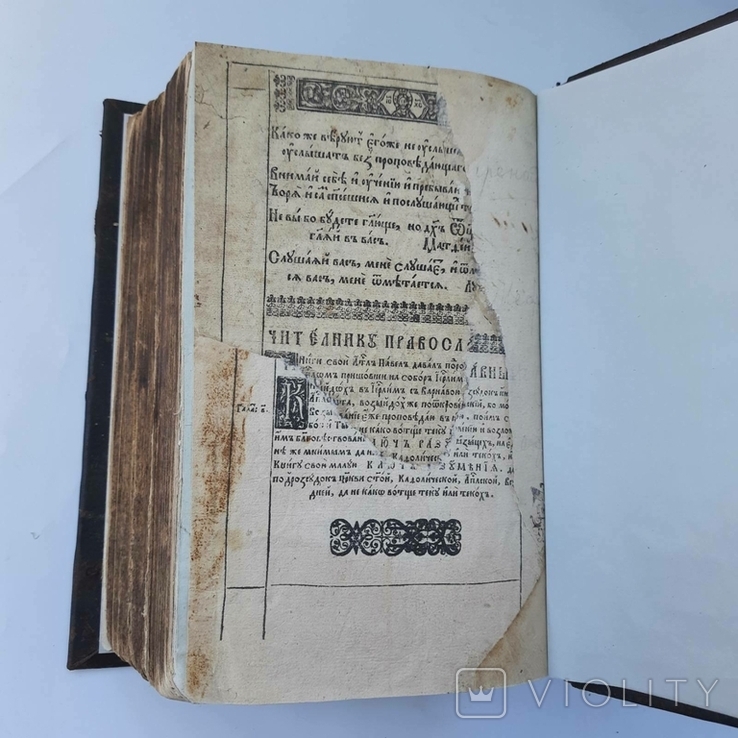 1665 р. Ключ розуміння (українською) Галятовський Й., photo number 11