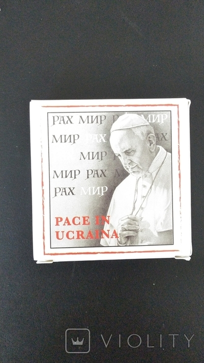 Медаль Ватикана 2022 За мир в Украине, фото №3