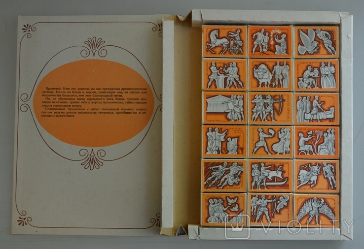 Matchboxes Set "The Gift of Prometheus" USSR 1989, photo number 2