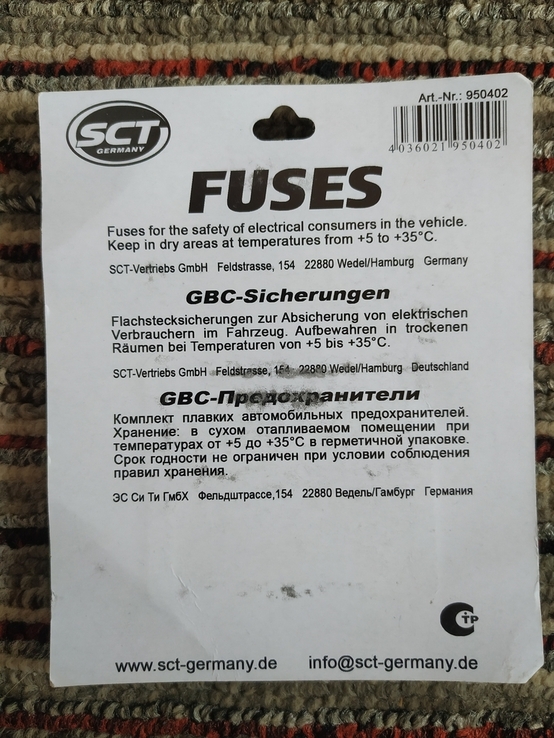 Предохранители FUSES., numer zdjęcia 3