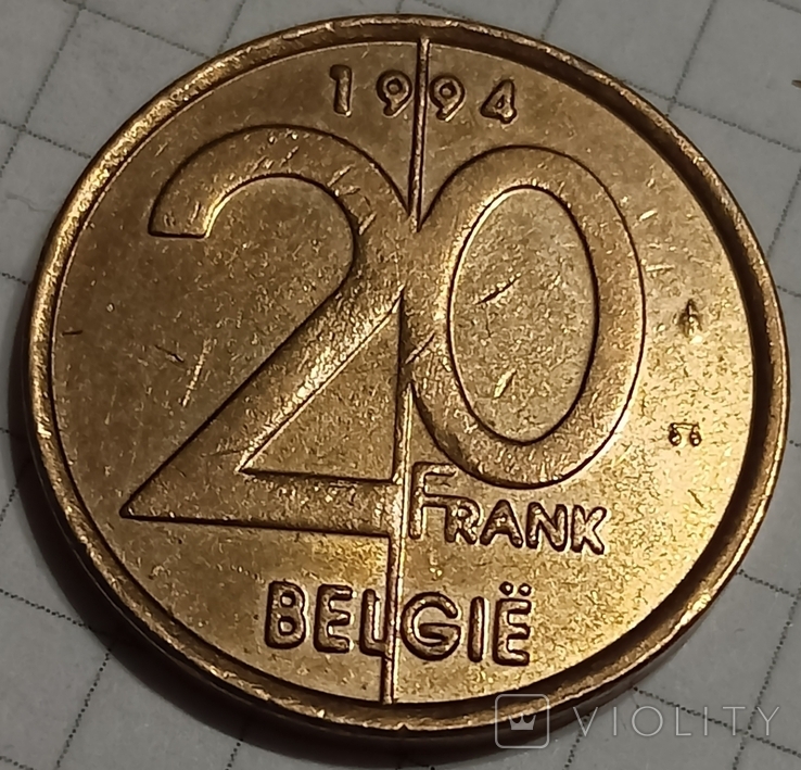 Бельгия 20 франков 1994 BELGIE