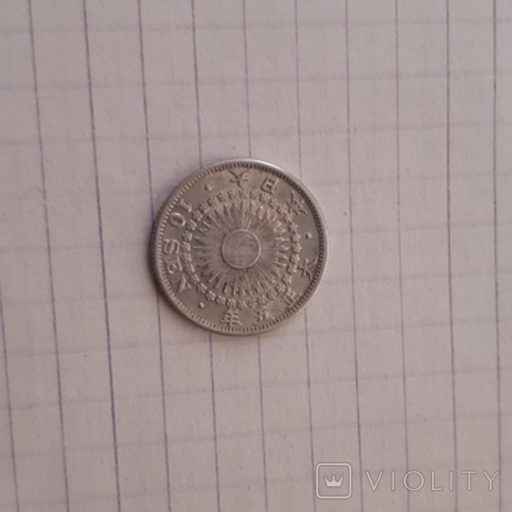 Японія, 10 сен, срібло, 1916 рік, ( 5 ), фото №9
