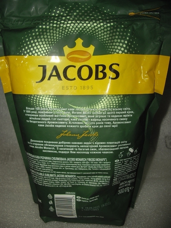 Растворимый кофе Якобс Монарх сублимированный 300 грамм в фольгированной упаковке, фото №3