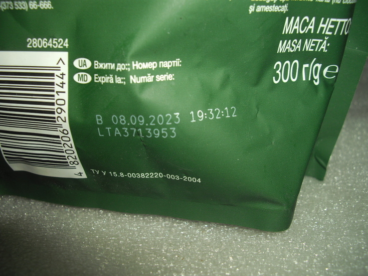 Растворимый кофе Якобс Монарх сублимированный 300 грамм в фольгированной упаковке, фото №4