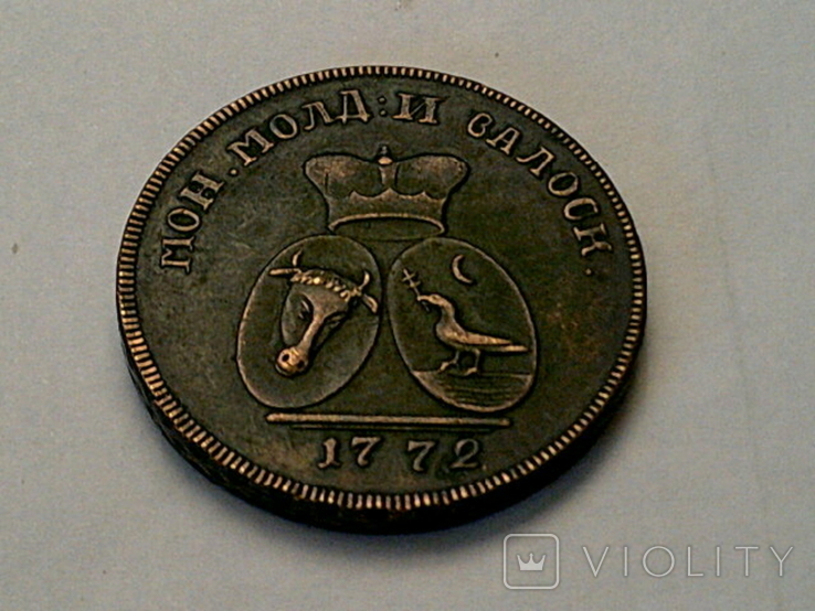 Копии царских монет (4 шт.), фото №5