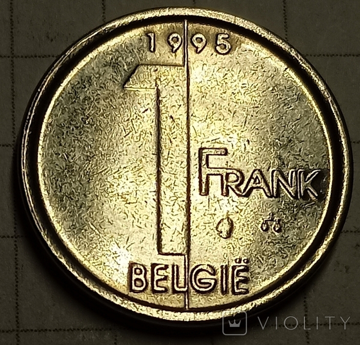 Бельгия 1 франк 1995 BELGIE